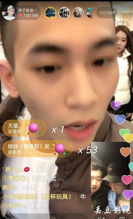高中毕业证电子扫描件